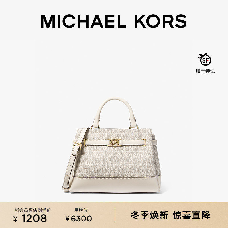 MK女士小号斜挎包手提包