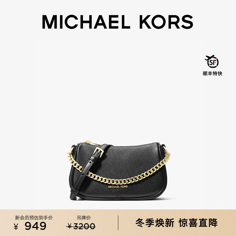【商场同款】MICHAEL KORS 奥莱 MK Carmela 女士小号单肩斜挎包