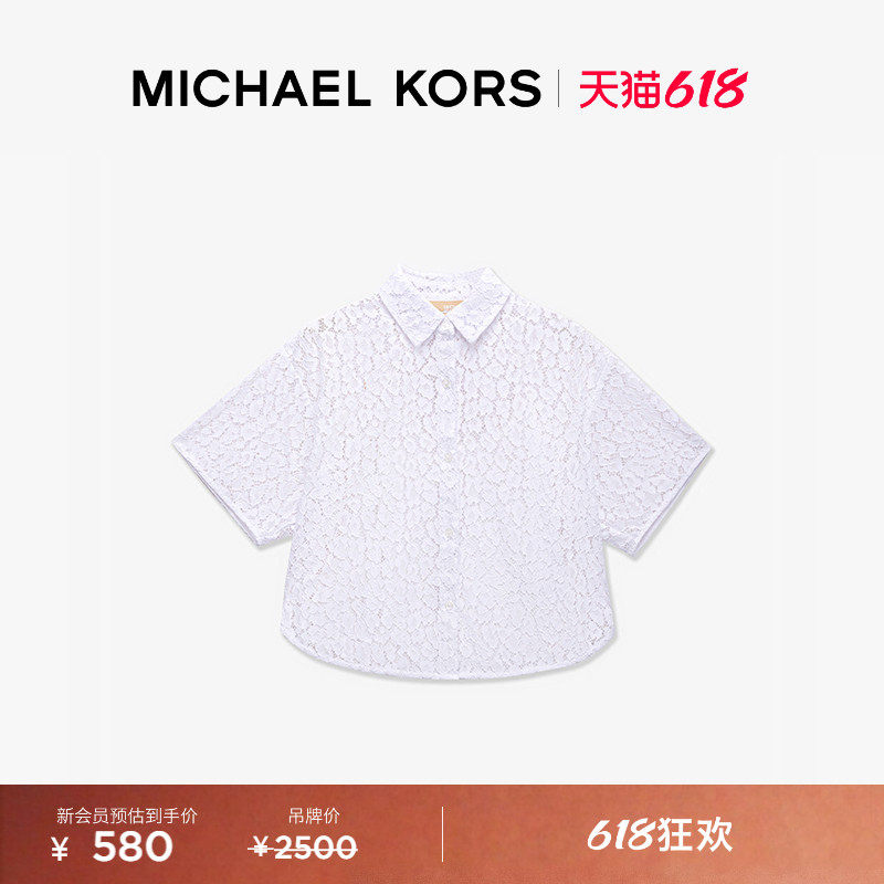 【618狂欢】MICHAEL KORS MK 女士翻领镂空蕾丝衬衫