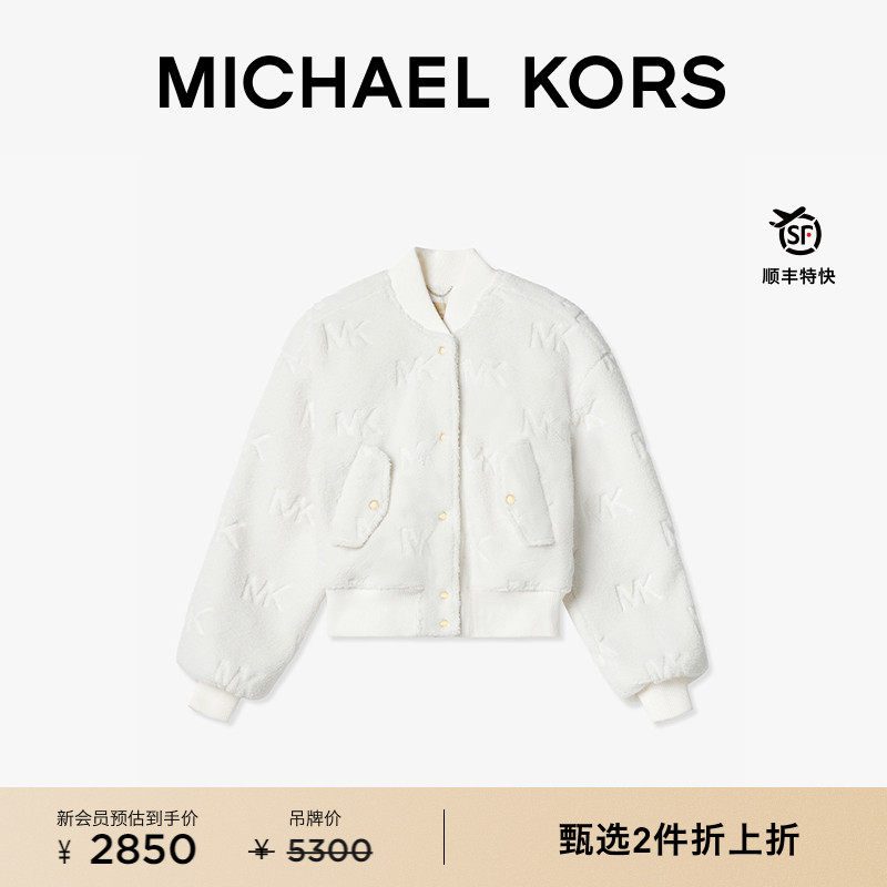 MK女士毛绒logo夹克外套