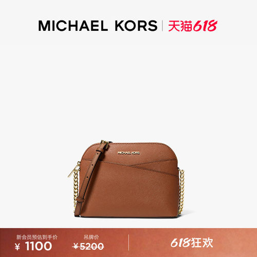 JetSetTravel中号贝壳包