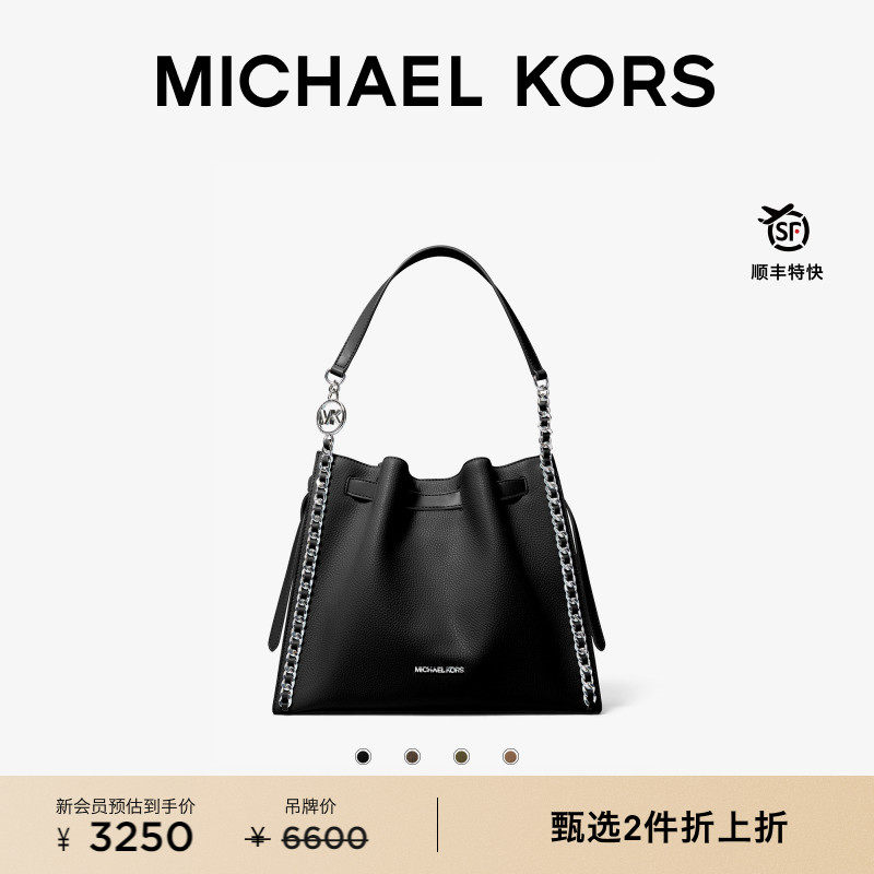 Mina女士单肩包斜挎包