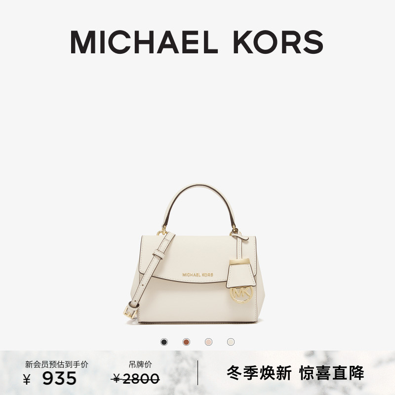 MKAva超小号皮质迷你斜挎包