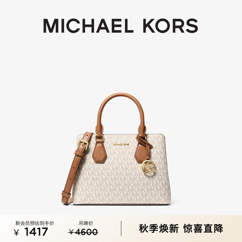 MichaelKors小号斜挎包
