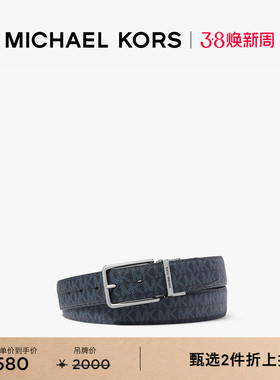 【两件折上折】MICHAEL KORS 奥莱 MK 男士腰带皮带