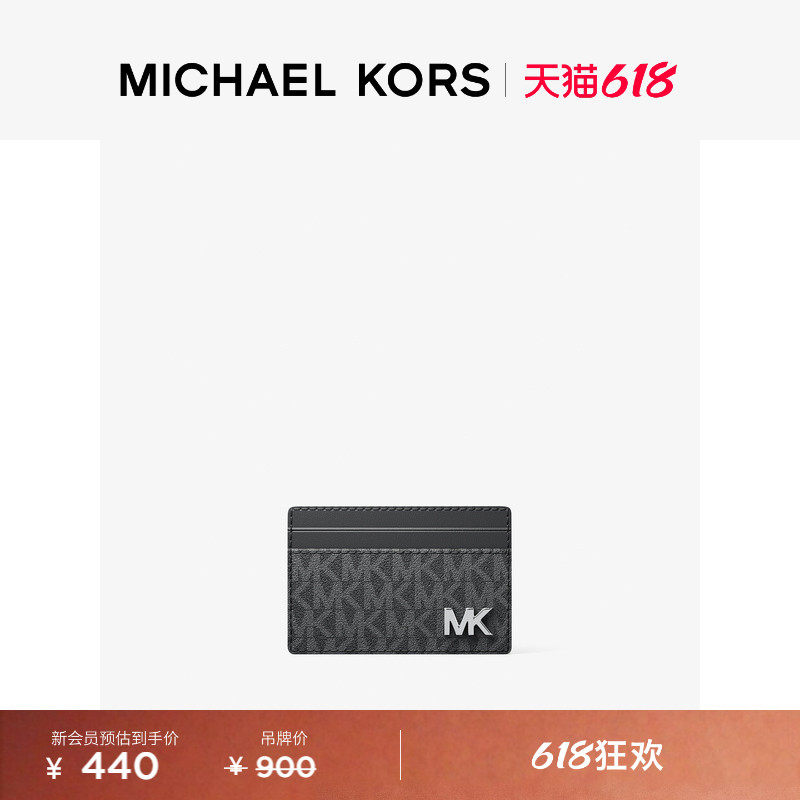 【618狂欢】MICHAEL KORS MK Gifting 男士老花短款卡包