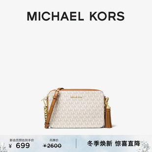MICHAEL KORS Set 旦礼物 Jet 女士中号老花单肩包相机包 元