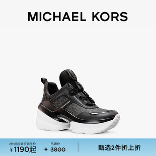 KORS MICHAEL 两件折上折 跟高8cm Olympia 女士厚底运动鞋