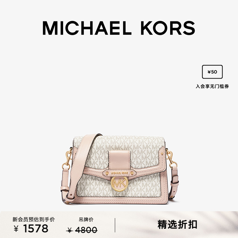 MICHAEL KORS Jessie女士中号单肩包信封包