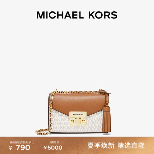 MK小号链条信封包单肩包