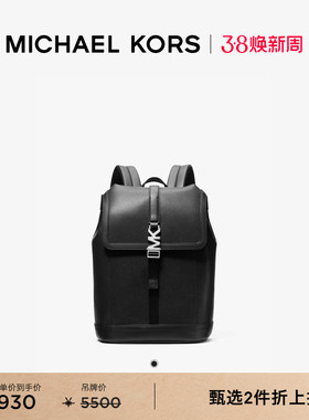 【两件折上折】MICHAEL KORS MK Cyrus 男士双肩背包