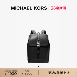 【两件折上折】MICHAEL KORS MK Cyrus 男士双肩背包