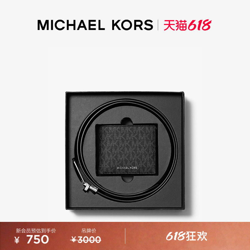 【618狂欢】MICHAEL KORS MK 男士皮带钱包礼盒套装
