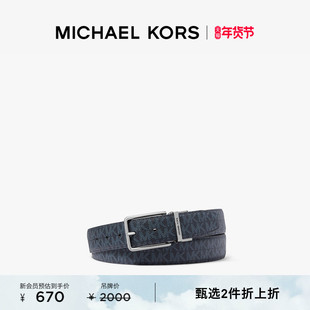 【新年礼物】【2件折上折】MICHAEL KORS 奥莱 MK 男士腰带皮带