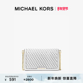 商场同款 Jet MICHAEL KORS Set 女士中号编织皮质斜挎包
