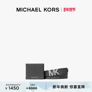 【新年礼物】MICHAEL KORS 奥莱 MK Gifting 钱包皮带礼盒套装