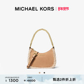 两件折上折 Travel MICHAEL Set KORS Jet 女士小号腋下包