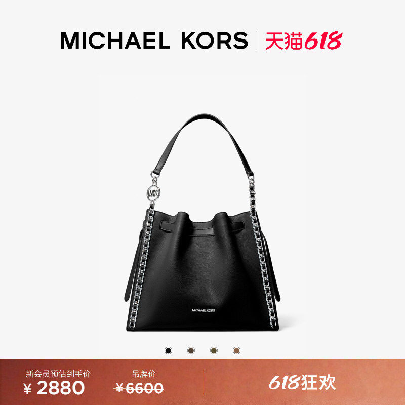 【618狂欢】MICHAEL KORS MK Mina 女士大号编织单肩水桶包