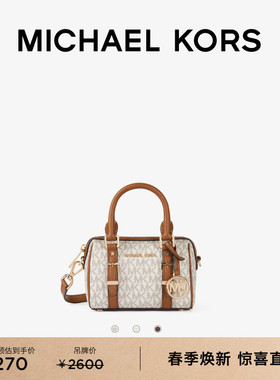 MICHAEL KORS MK Bedford 女士超小号波士顿斜挎包
