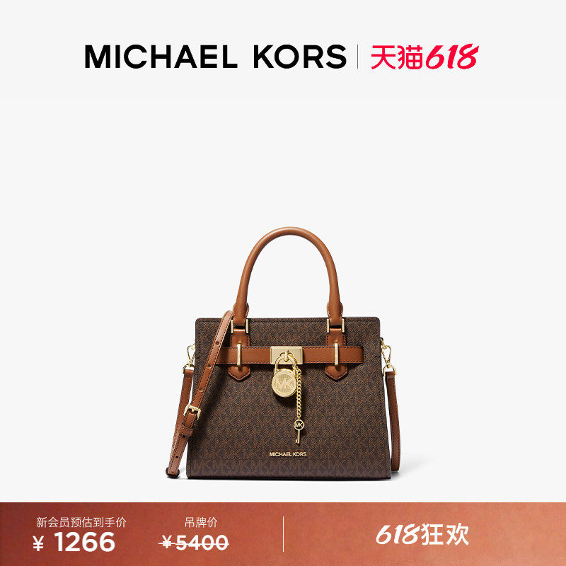 【618狂欢】MICHAEL KORS Hamilton 女士小号锁头手提斜挎包