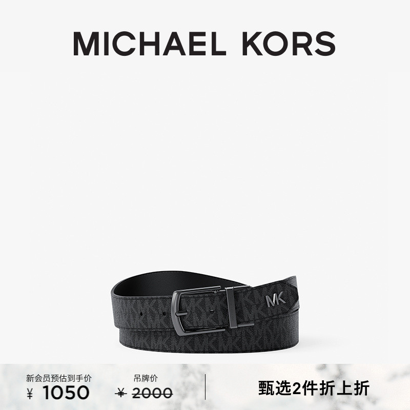 Belt男士皮带腰带长度131cm