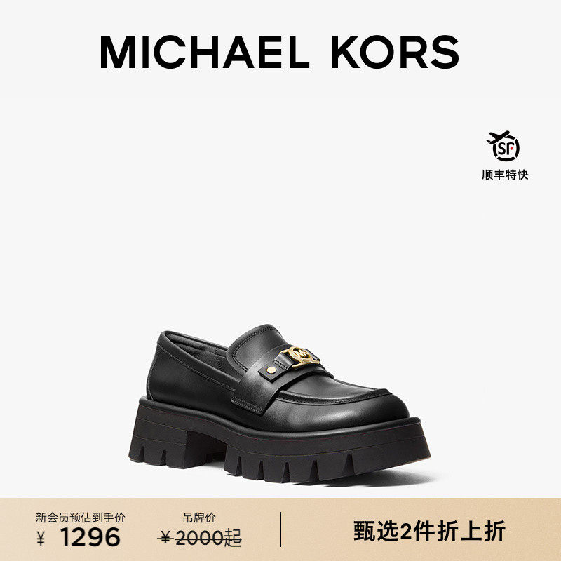 MKMANDY女士圆头牛皮革乐福鞋