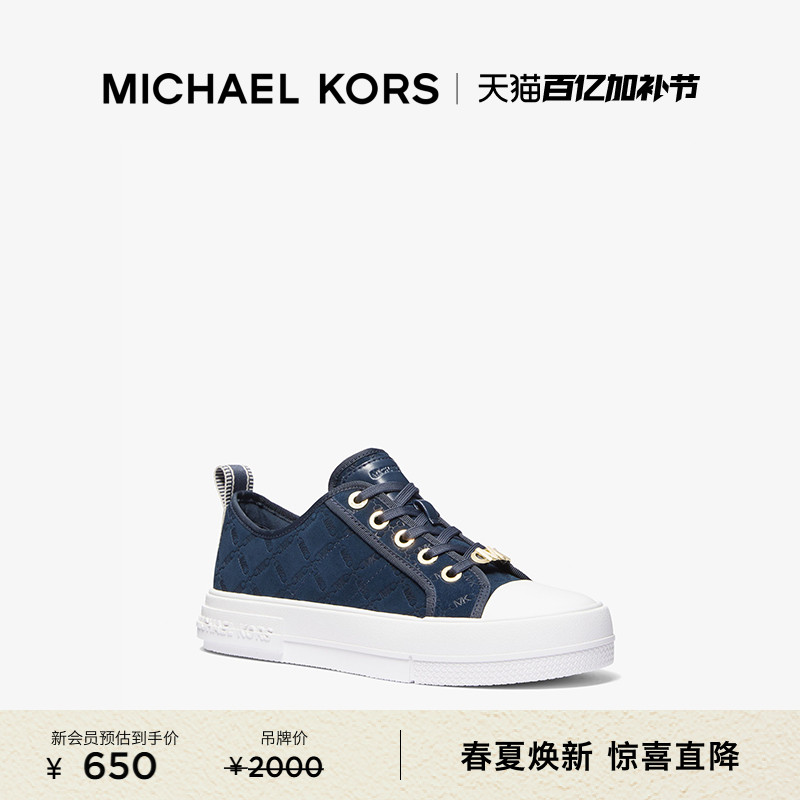  406 7.0 MICHAEL KORS MK Evy ŮʿӡϵаЬ2600Ԫ4(650Ԫ/)