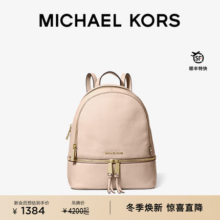 【圣诞礼物】MICHAEL KORS MK Rhea Zip 女士中号拉链背包双肩包