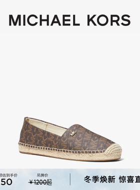 【商场同款】MICHAEL KORS MK Kendrick 女士渔夫鞋平底鞋
