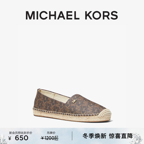 【商场同款】MICHAEL KORS MK Kendrick 女士渔夫鞋平底鞋
