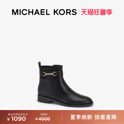 MICHAEL KORS MK Carson 女士马衔扣切尔西短靴