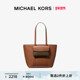 2件折上折 Travel MICHAEL Set KORS Jet 女士大号托特包