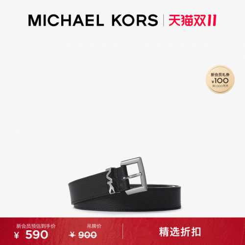 MICHAEL KORS MK 男士皮质金属扣休闲皮带腰带