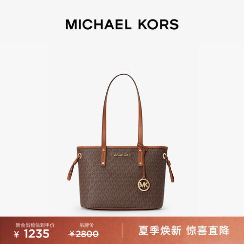 MKJetSetTravel小号托特包