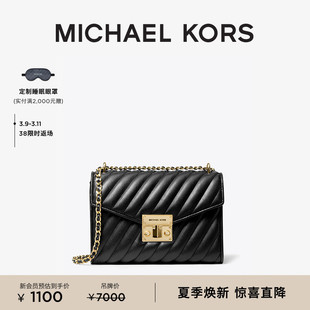 Rose MICHAEL KORS 女士中号链条信封包 奥莱