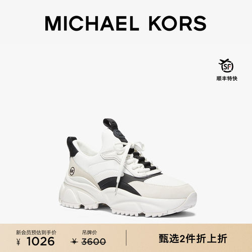 MK拼接系带厚底运动鞋