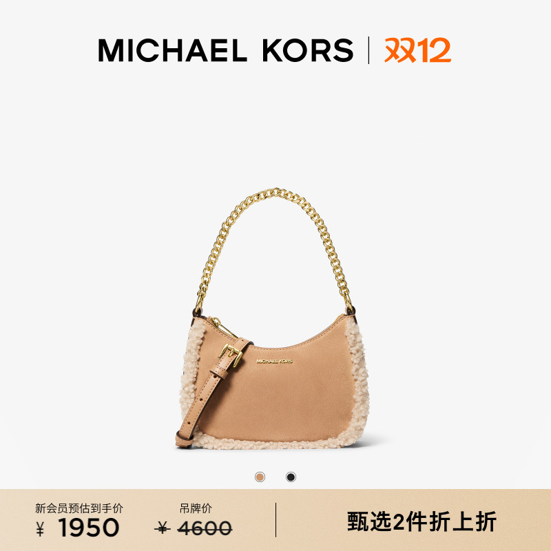 JetSetTravel单肩包斜挎包