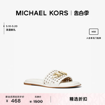 MICHAEL KORS Hayworth 女士平底凉鞋拖鞋