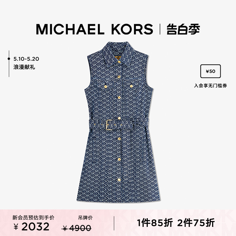 奥莱牛仔连衣裙MichaelKors