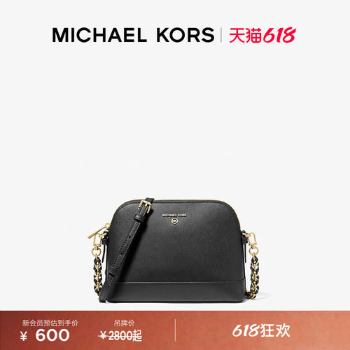 MK中号经典贝壳包斜挎包女包