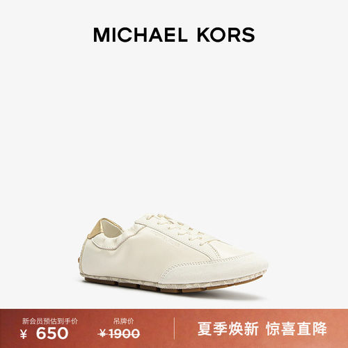 MICHAEL KORS MK Susie 女士拼接运动鞋德训鞋