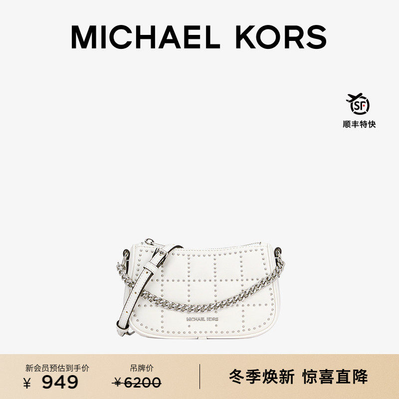 【商场同款】MICHAEL KORS 奥莱 MK Carmela 女士小号铆钉腋下包