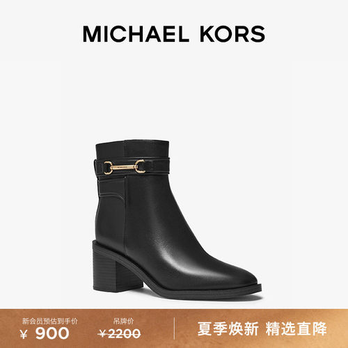 MICHAEL KORS MK June 女士皮质短靴
