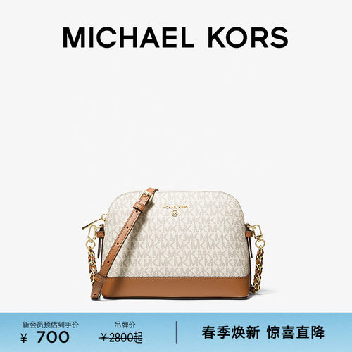 MK中号经典贝壳包斜挎包女包