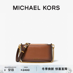 MICHAEL 旦礼物 KORS 女士小号链条皮质斜挎包 Bryant 元