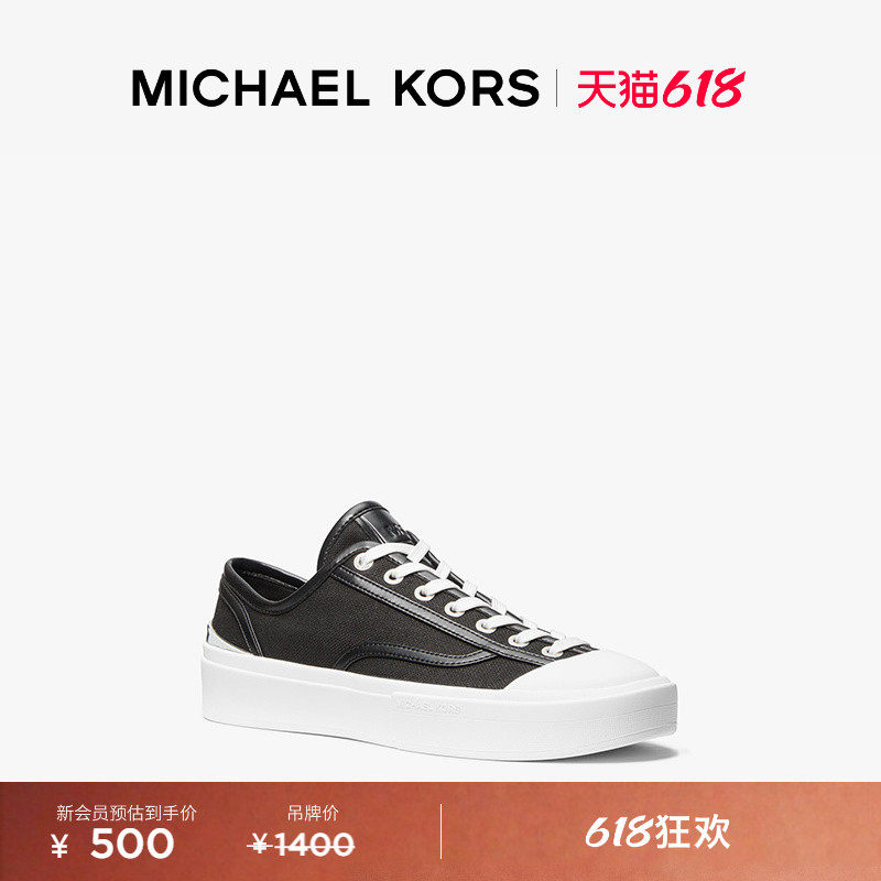 【618狂欢】MICHAEL KORS MK Jude 男士板鞋帆布鞋