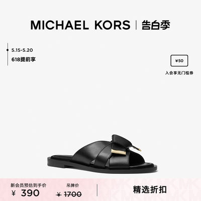 MichaelKors女士休闲凉鞋