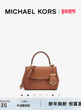 MICHAEL KORS MK Ava 女士超小号皮质迷你斜挎包