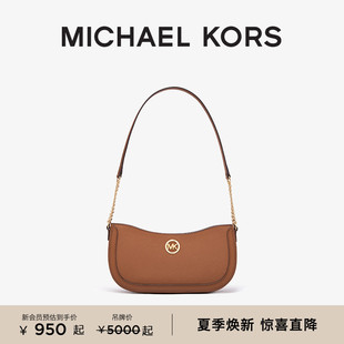 奧萊 女士小號(hào)單肩包新月包 MICHAEL KORS Leida 商場(chǎng)同款