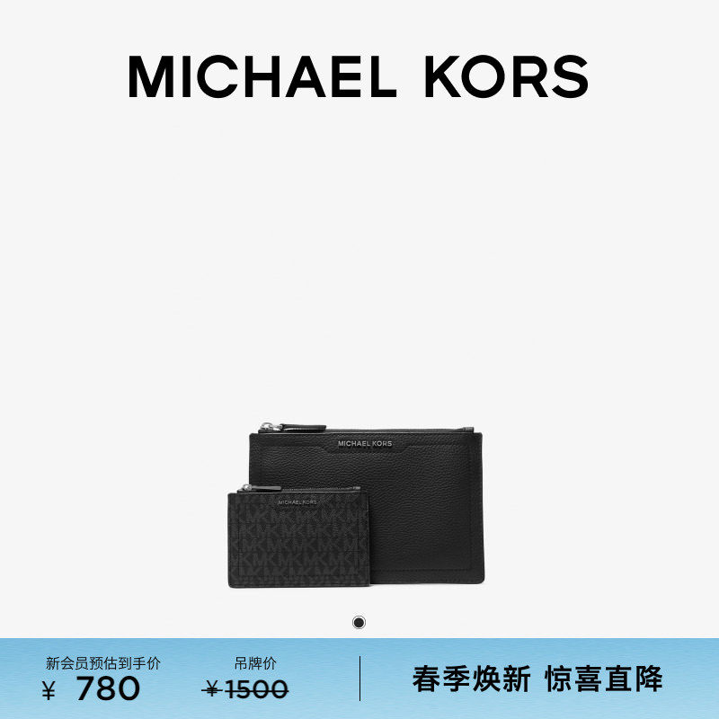 MICHAEL KORS MK Hudson 男士皮质手包老花卡包套装